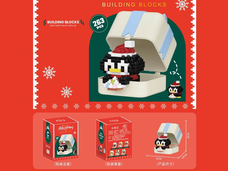 Christmas Penguin Gift Box Building Blocks 263PCS