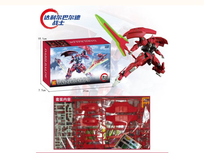 Xuanfeng Model, Dalil Balde Assembly Model, Gundam Model