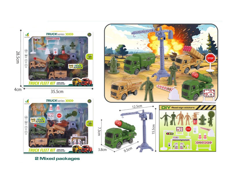 Mix And Match Four Huili Military Sets