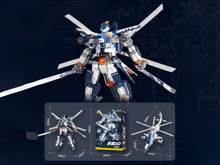 Building Block: Wuzhi 10 Longyuan Heavy Machinery