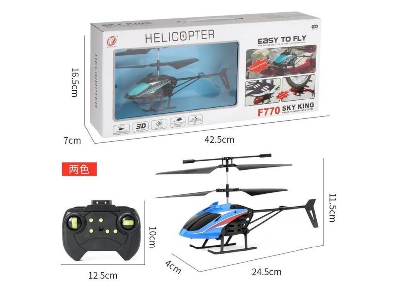 Infrared 2.5-Pass Remote-Controlled Aircraft