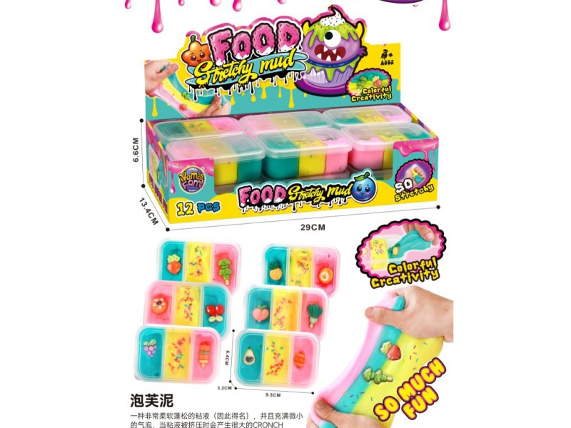 Food Series Three Color Puffs, 12Pcs/ Box