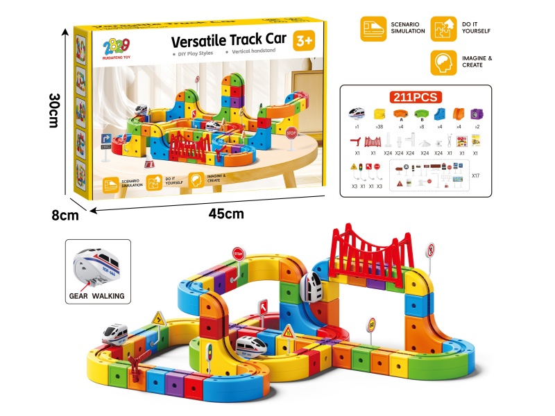 Versatile Rail Train(Gear Walking)211PCS