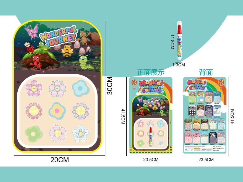 Water Canvas Insect Style