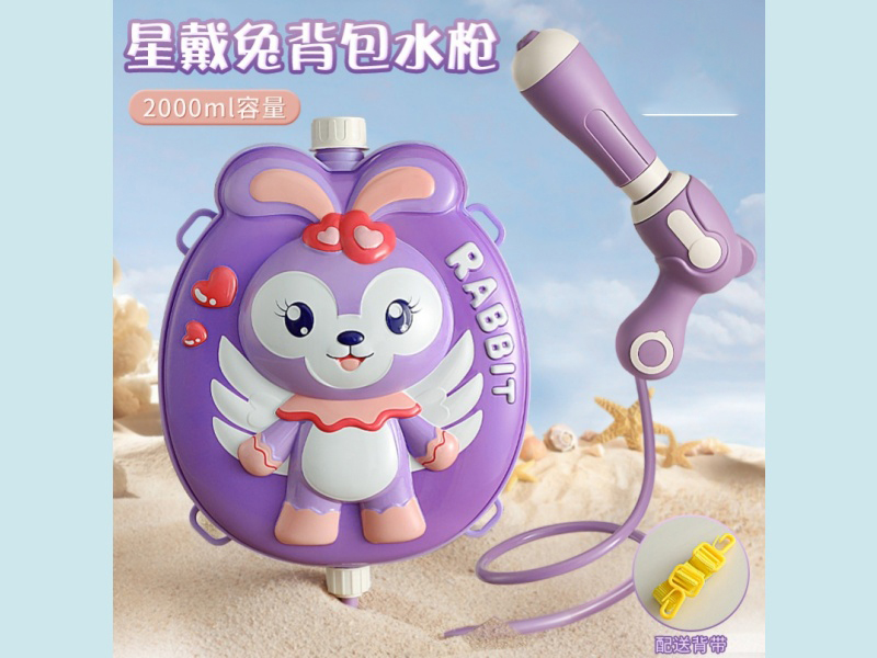 Three-Dimensional Purple Little Rabbit Backpack Water Gun