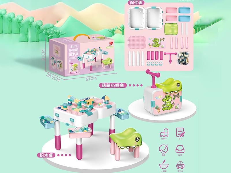 Crocodile Building Block Table With Chair And Building Blocks