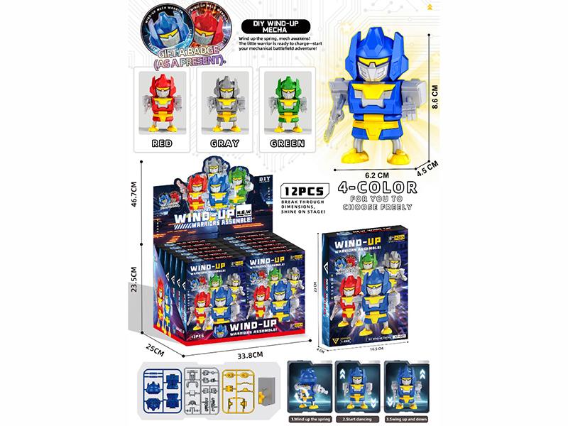 "Actida On-Chain Warrior (12Pcs Single Price)