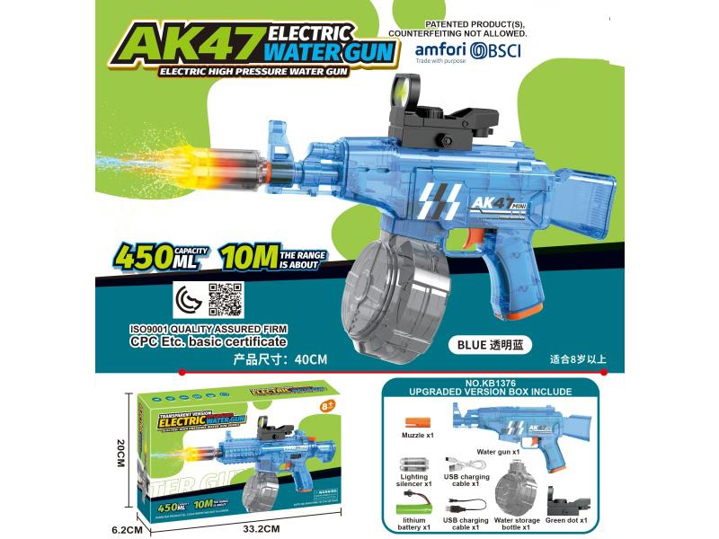 AK47 Electric Water Gun