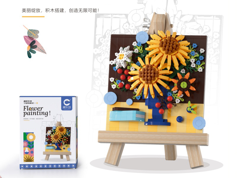 Flower Painting Building Blocks 790pcs