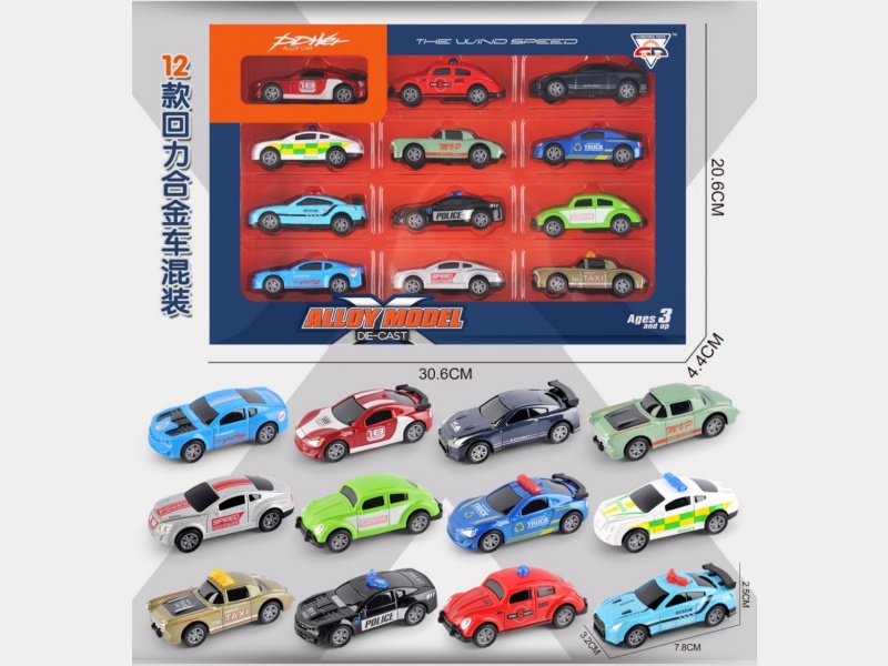 1;64 Pull Back Die-cast Car