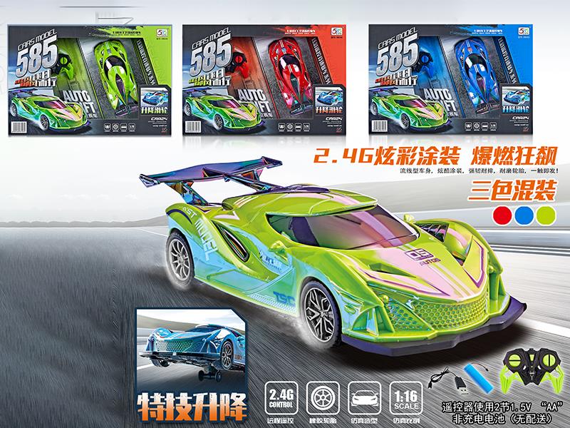 Remote Control Stunt Lift Car