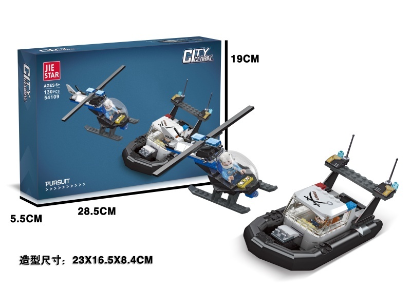 Building Blocks: Chase 130 PCS