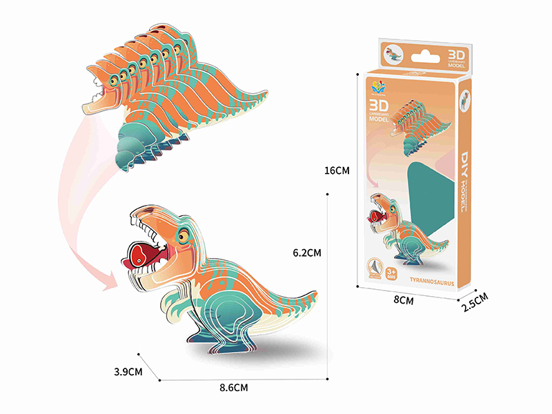 DIY 3D Cardboard Model - Tyrannosaurus