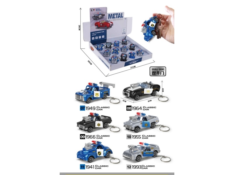 1:64 Double Door Alloy Rebound Police Car Keychain (12 Pcs)