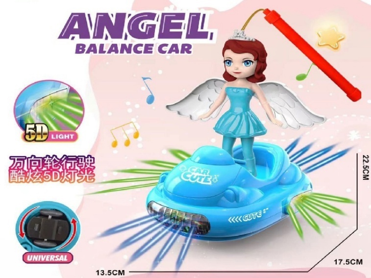 5D Electric Swivel Motor Sophie Princess Lantern