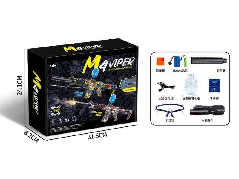 M4 Water Bomb Graffiti (Water Gun)