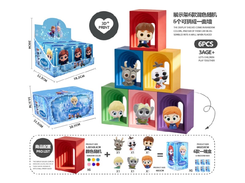 Frozen 6-Piece Set (Pvc)3D Printed Arch (Pla)-A2 Style
