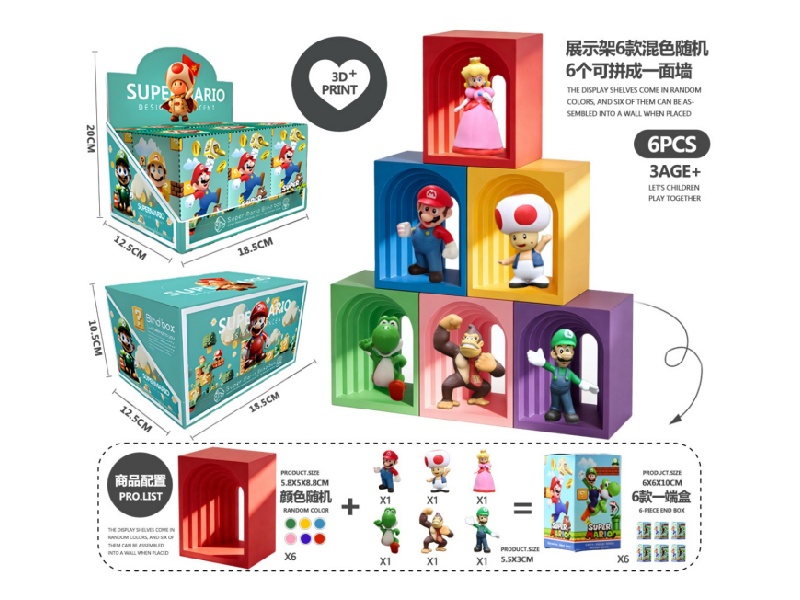 Mario 6-Piece Set (Pvc)3D Printed Arch (Pla)- Model A1