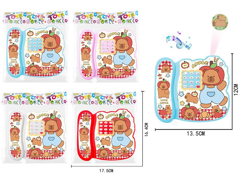 Capybara Telephone With Projection