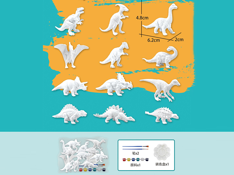 DIY Color Painting Dinosaur Set(12 Dinosaurs)
