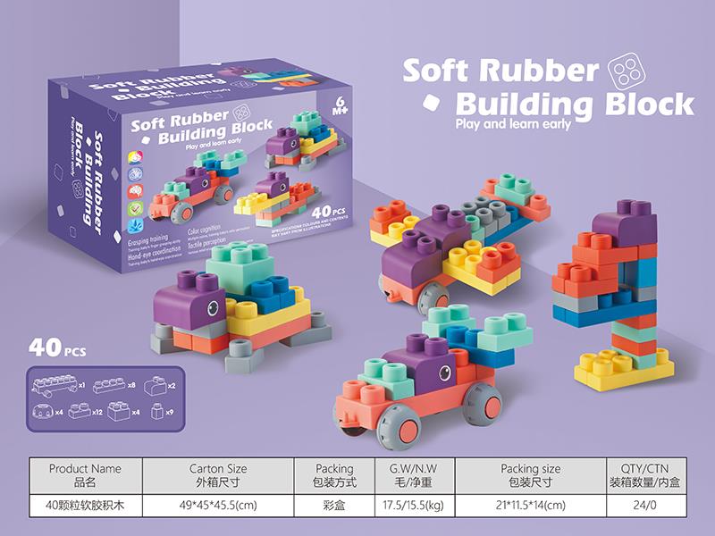Soft Rubber Building Blocks 40pcs