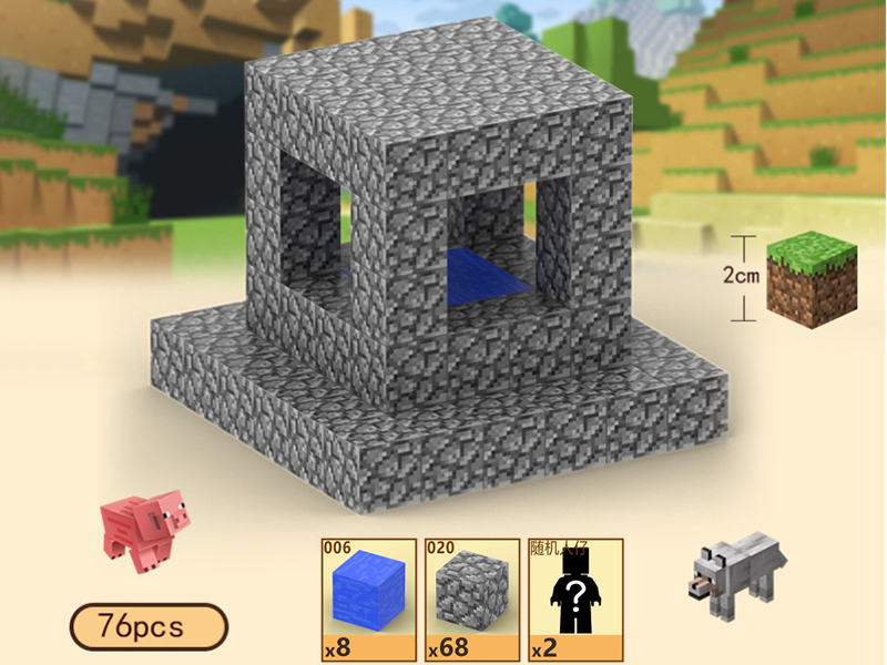 Water Well Magnetic Cube Building Blocks 76pcs