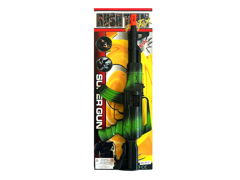 Camouflage Flint Gun