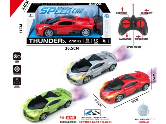5Ch-With Sound Bugatti Remote Control Car