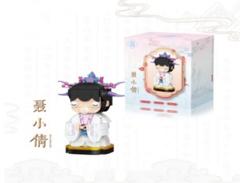 Nie Xiaoqian Building Blocks 244pcs