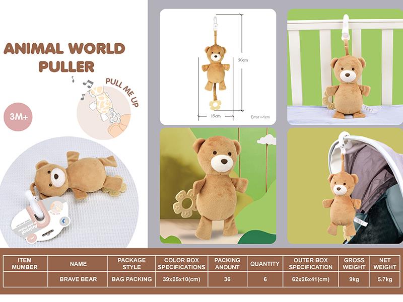 Music Box Cute Bear Baby Stroller & Crib Hanging Toys