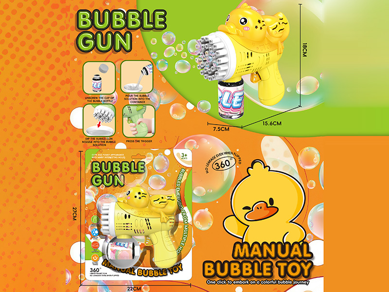 Yellow Duck Manual Bubble Gun