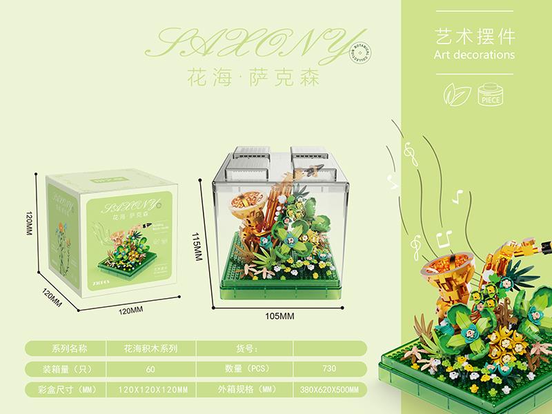 Saxophone Flower Sea Art Decoration Building Blocks 730+pcs