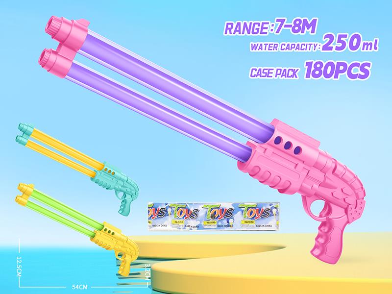 Double Tube Dual Nozzle Water Cannon