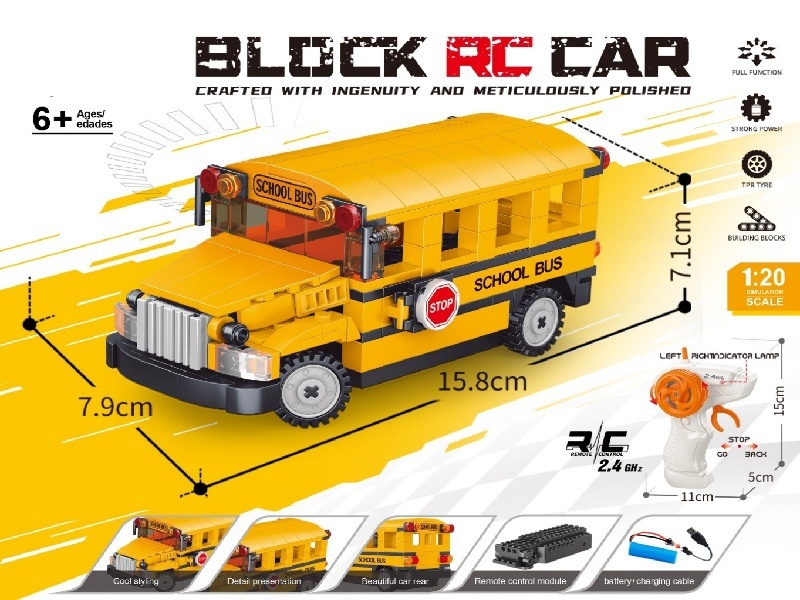 1:20 Building Block Remote Control Car - Simulated School Bus (Particle Count: 226 pieces)