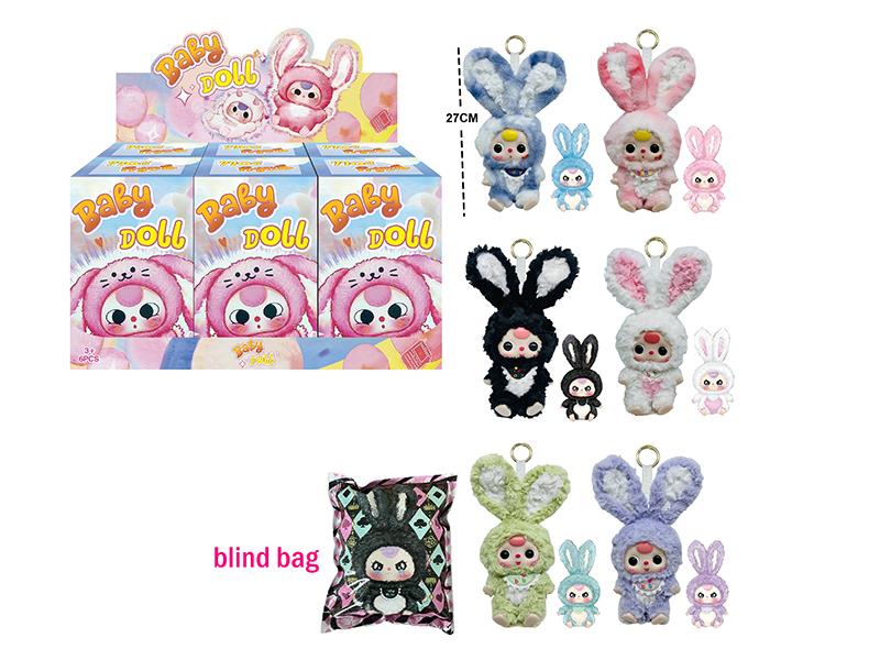 10" 4D Eyes 5 Joints Plush Vinyl Baby Doll With Keychain And Card(6PCS)