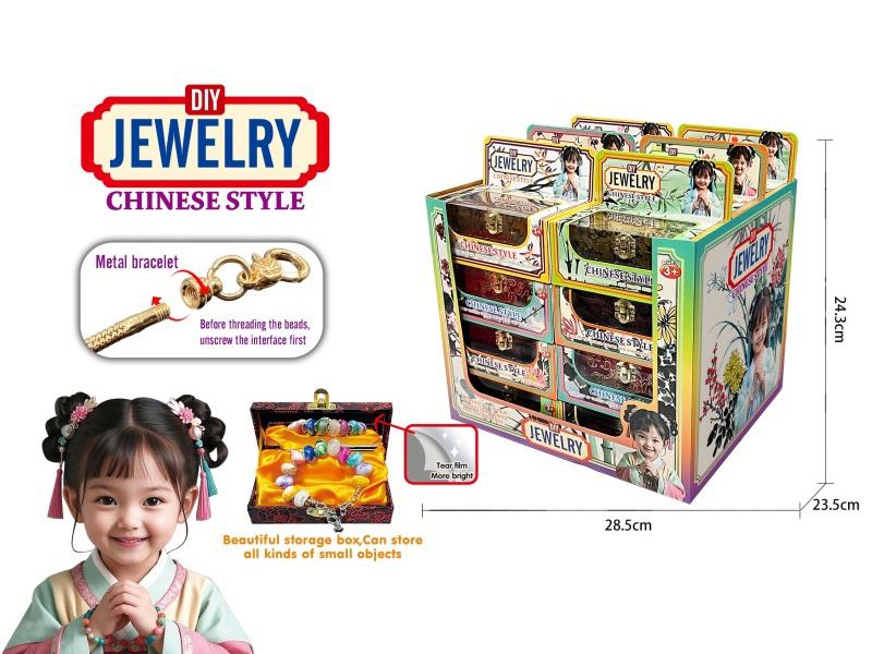Chinese Style, Metal Bracelet, Pandora'S Beads, Storage Box, Display Box