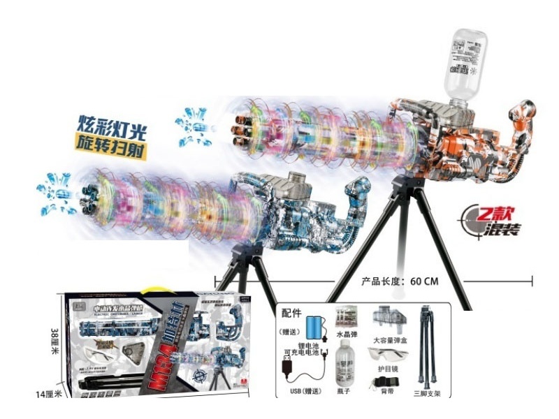 M134 Rotating Gatling Electric Continuous Fire Water Gun (Rotating With Light) (Ultra-High-Speed Electric Continuous Fire), 2-Color Mixed Package