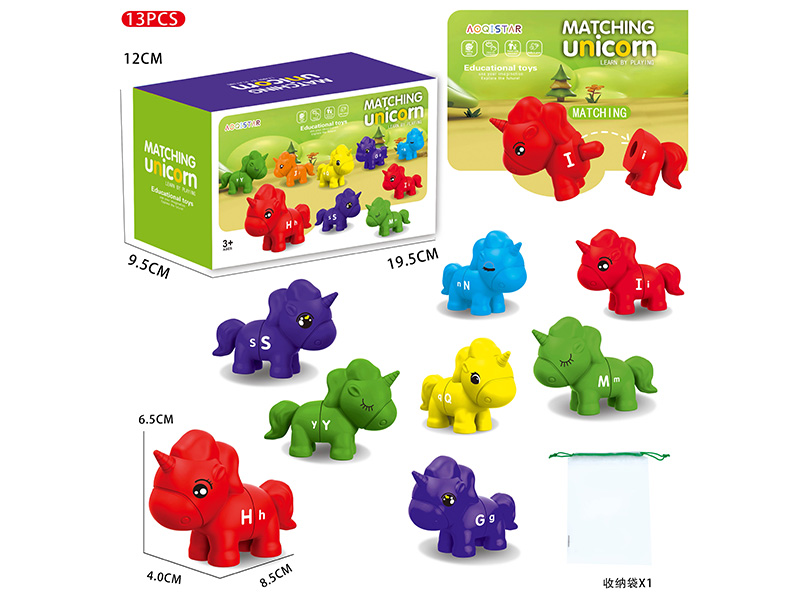 Matching Unicorn Educational Toys(Alphabet Version)