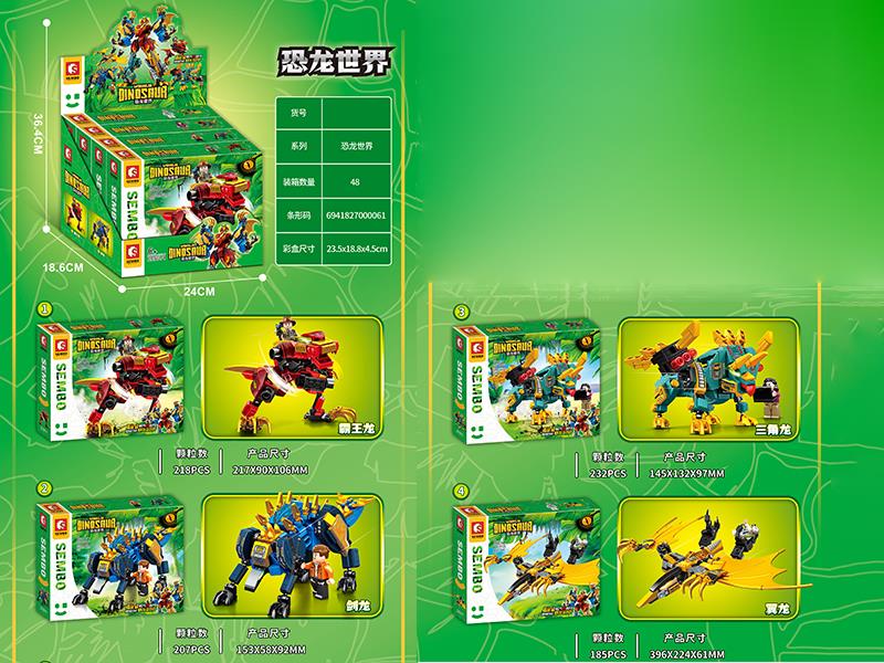 Dinosaur World Series Building Blocks 4pcs