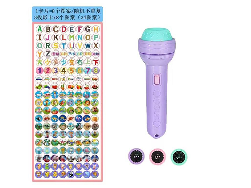 Projection Electric Torch Toy(1 Electric Torch, 3 Slides)