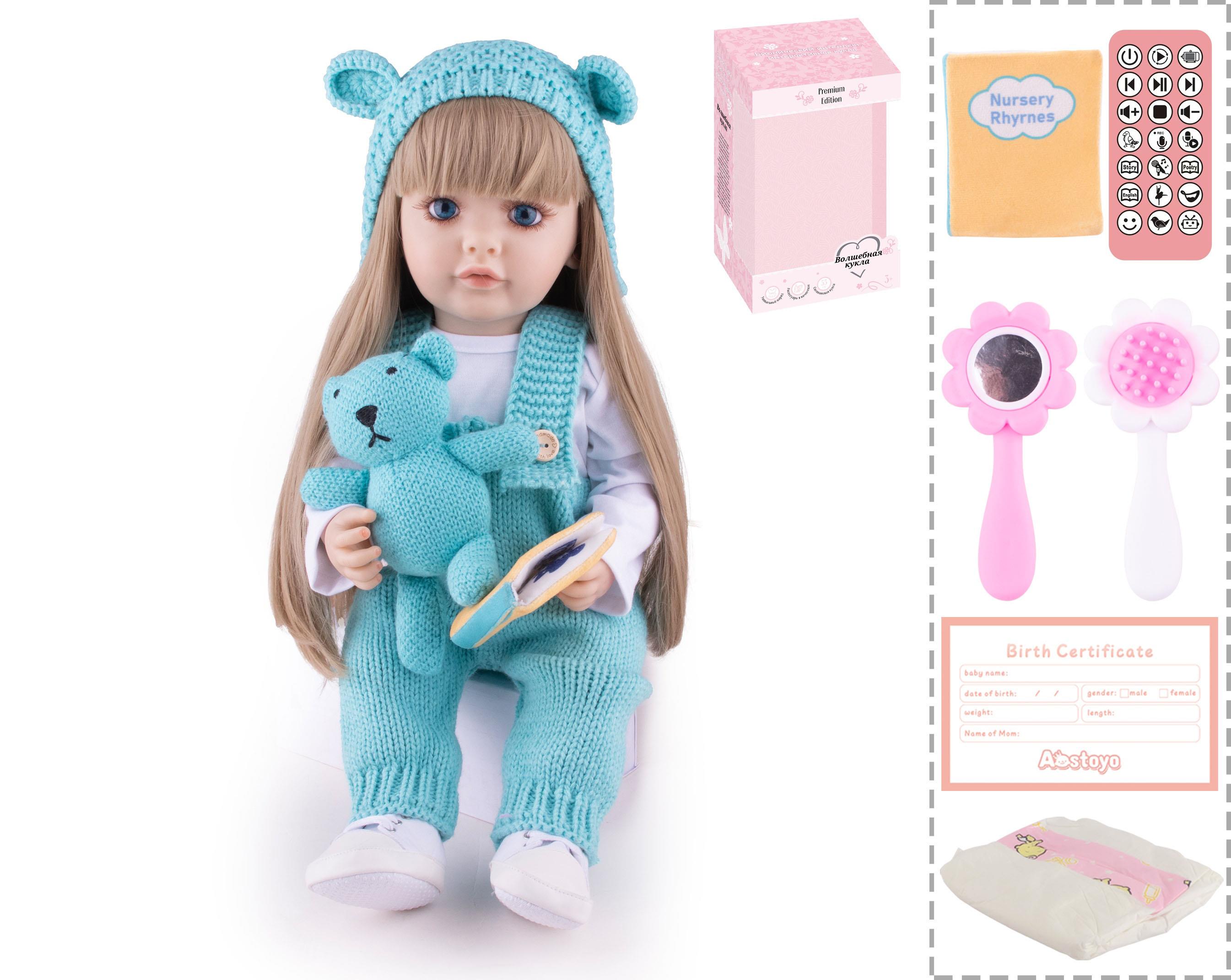 22-Inch Bionic Smart Rebirth Doll, Capable Of Bionic Shaking Of The Head, Raising Of The Hand, Mouth Movement To Speak, Intelligent Dialogue, Recording, Imitating The Tongue, Oral Skills, Dance Music