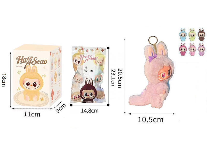 Limited Edition 8" Plush Vinyl Labubu Doll With Keychain With Card