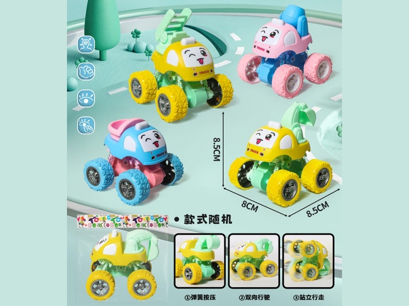 Inertial Engineering