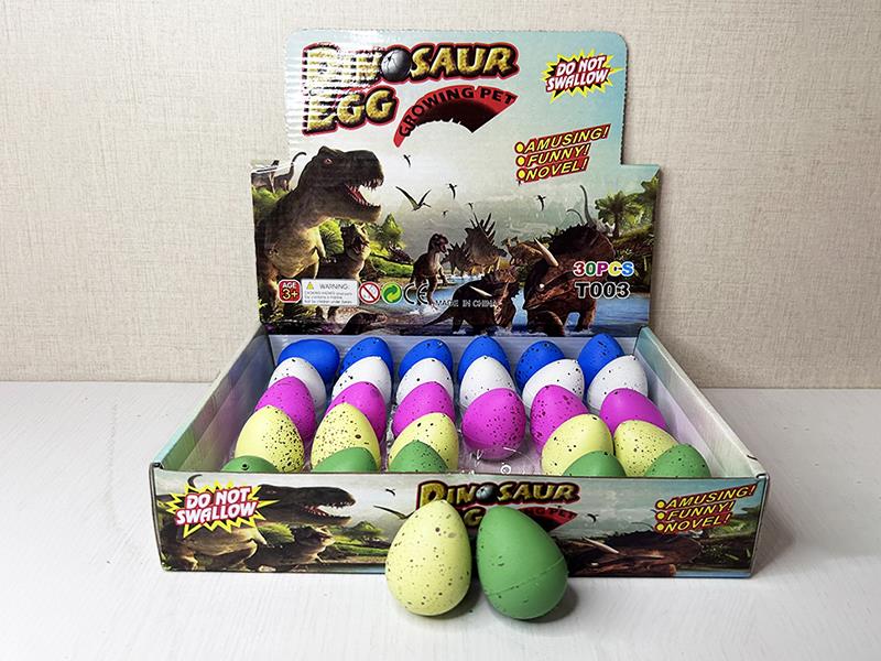 Dinosaur Eggs Growing  Toys 30pcs