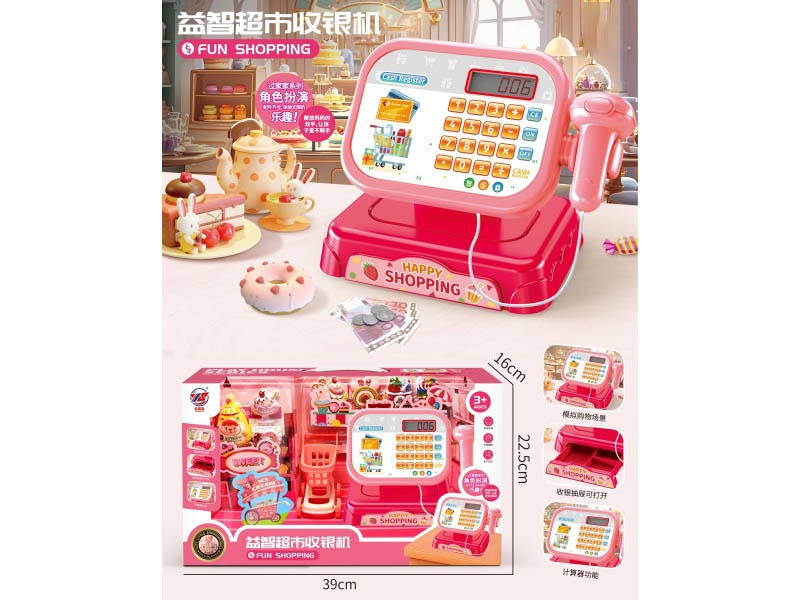 The Checkout Counter Of The Cute And Fun Early Education Supermarket