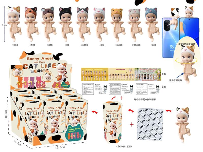 Sonny Angel Cat Life Series Mini Figure 9pcs