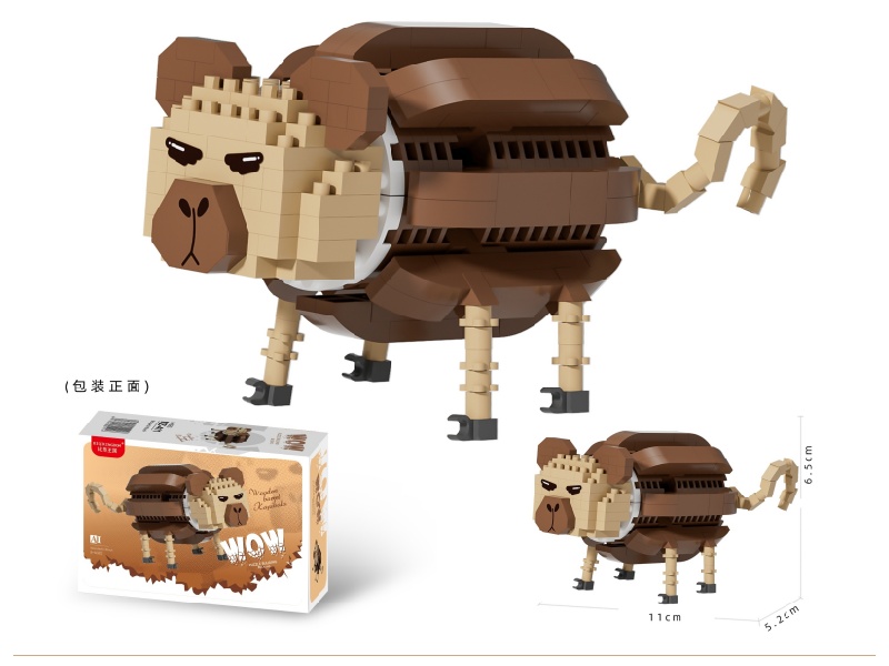 Building Blocks: Shan Hai Jing - Coconut Capybara 240 PCS