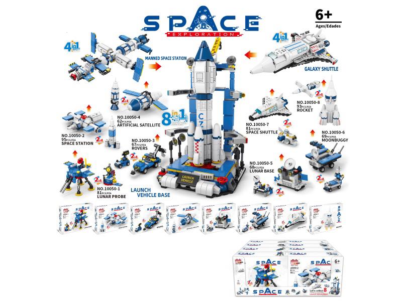 3-To-8-In-1 - Carrier Rocket Launch Base (Total Particle Count: 616Pcs)