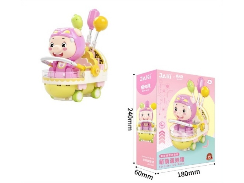 Building Block: Mengmeng Walking The Baby Pig