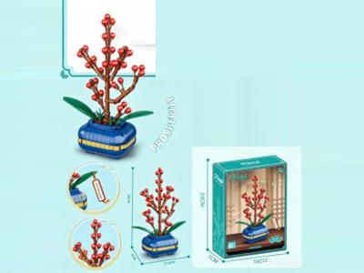 Building Blocks: 360 Pieces Of Holly